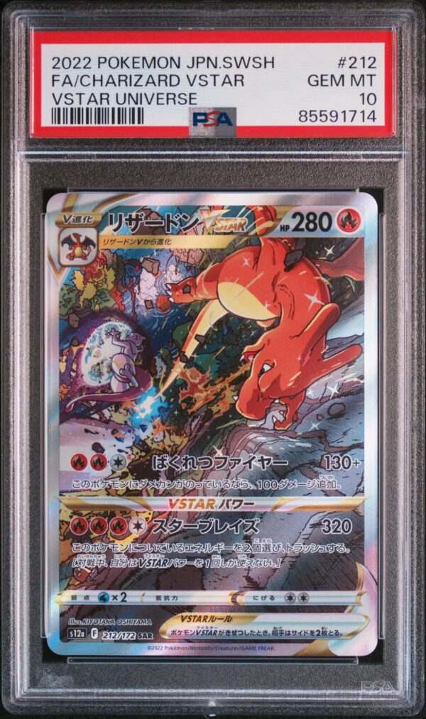 Charizard Vstar 212 - 3