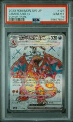 Charizard ex 125 - 2