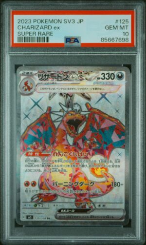 Charizard ex 125 - 2