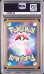 Mewtwo 183-1