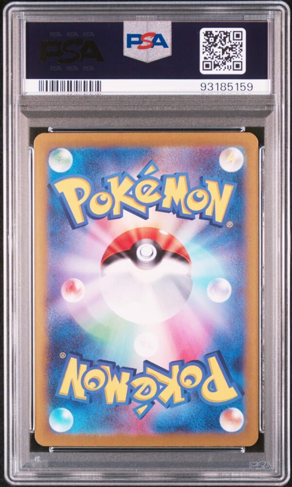 Mewtwo 183-1