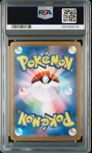 PSA-98188076-back