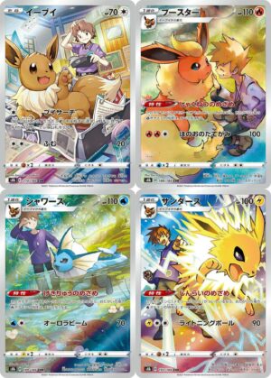 Gary Oak Character Rare (CHR) Eeveelution Set (4 cards)