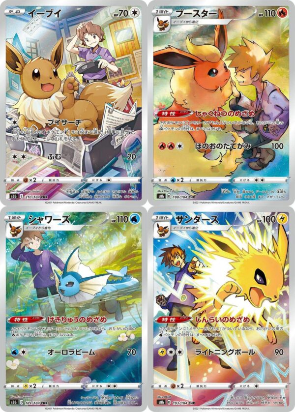 Gary Oak Character Rare (CHR) Eeveelution Set (4 cards)