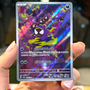 Single Cards
