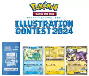 Pokemon Illustration Contest 2024 Sealed Promo Pack 241 242 243 SV-P