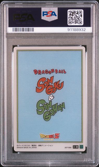 Son Goku and Son Gohan PSA 10 Itajaga Dragon Ball Vol.3 #30