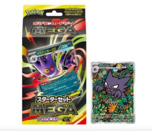 Pokemon Japanese Mega Gengar ex Starter Set