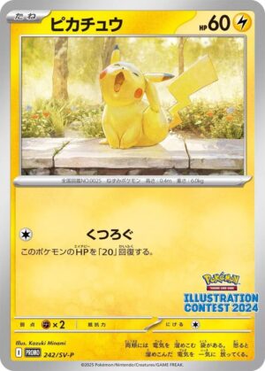 Pikachu #242/SV-P