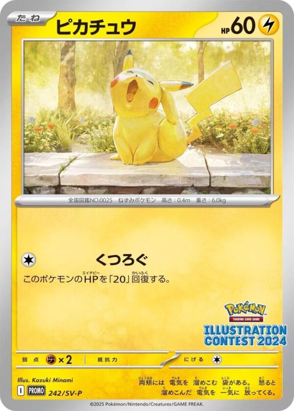 Pikachu #242/SV-P
